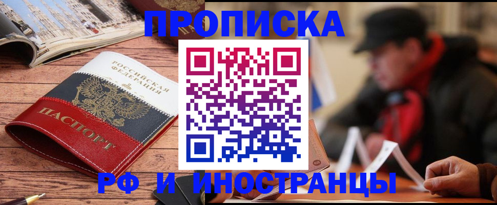 пропишу в квартире в Гатчине