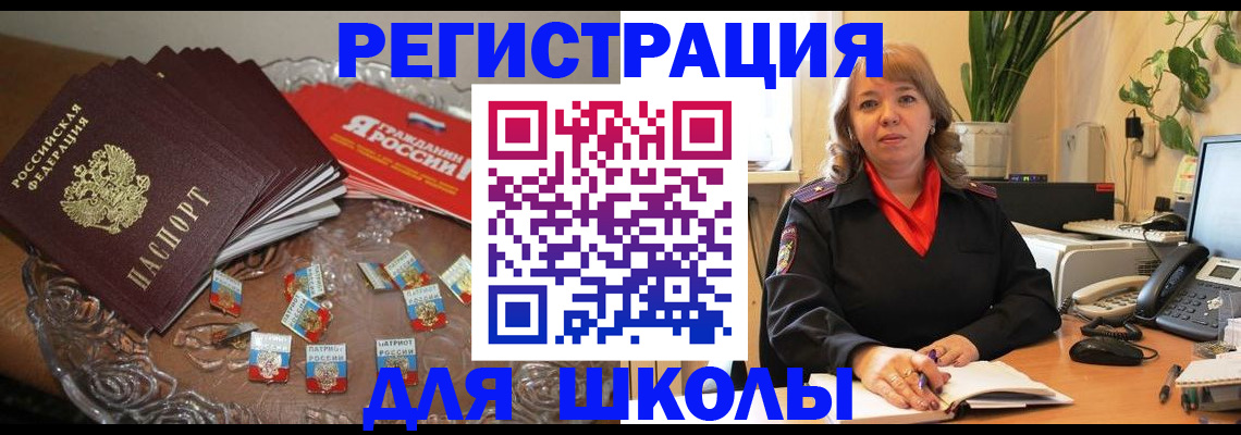 временная регистрация госуслуги в Гатчине