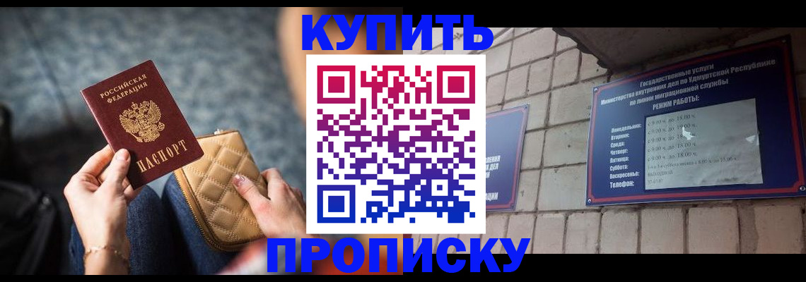 регистрация для дет. сада в Гатчине